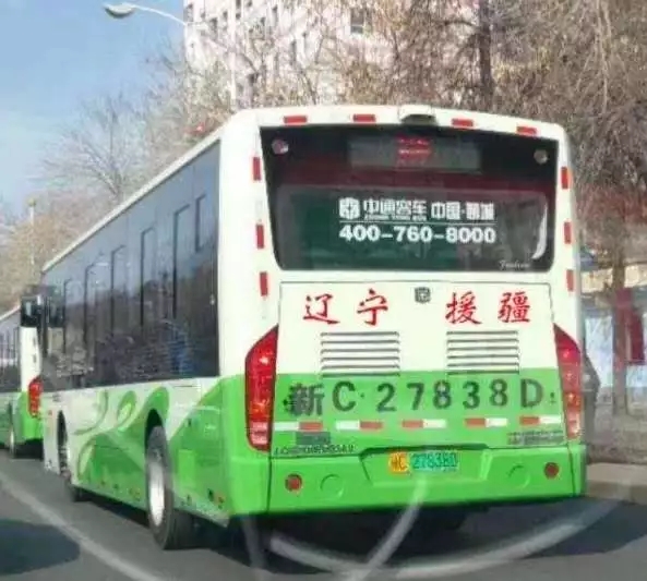 中通制造！50辆辽宁援疆电动公交车正式上线