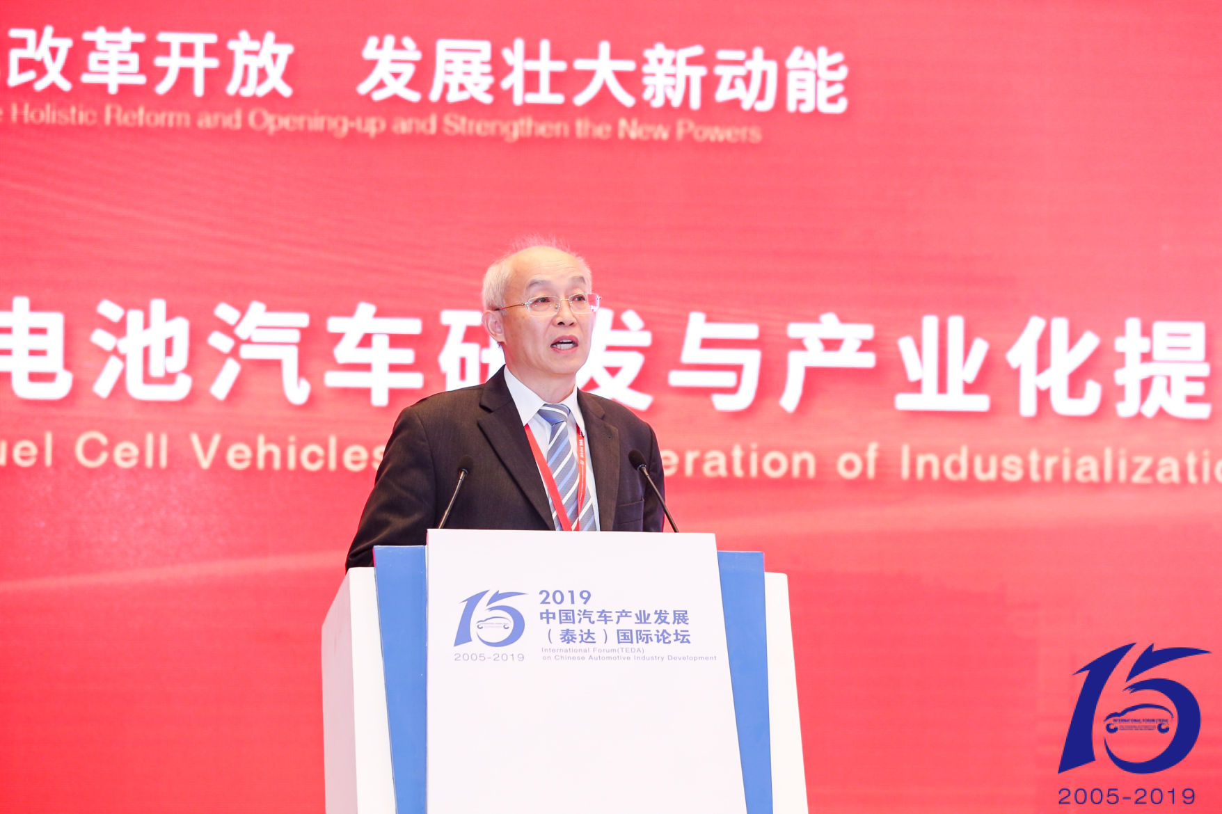 泰达论坛|同济大学章桐：中国燃料电池汽车产业化之路（审核）