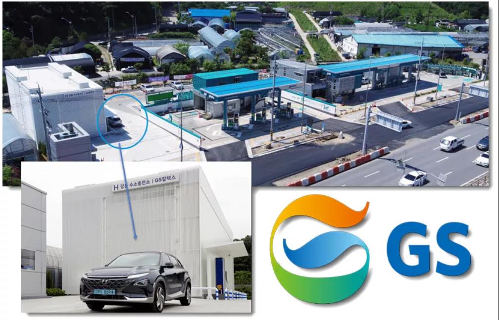 GS Caltex完成了在韩国的首个多功能加氢站建设