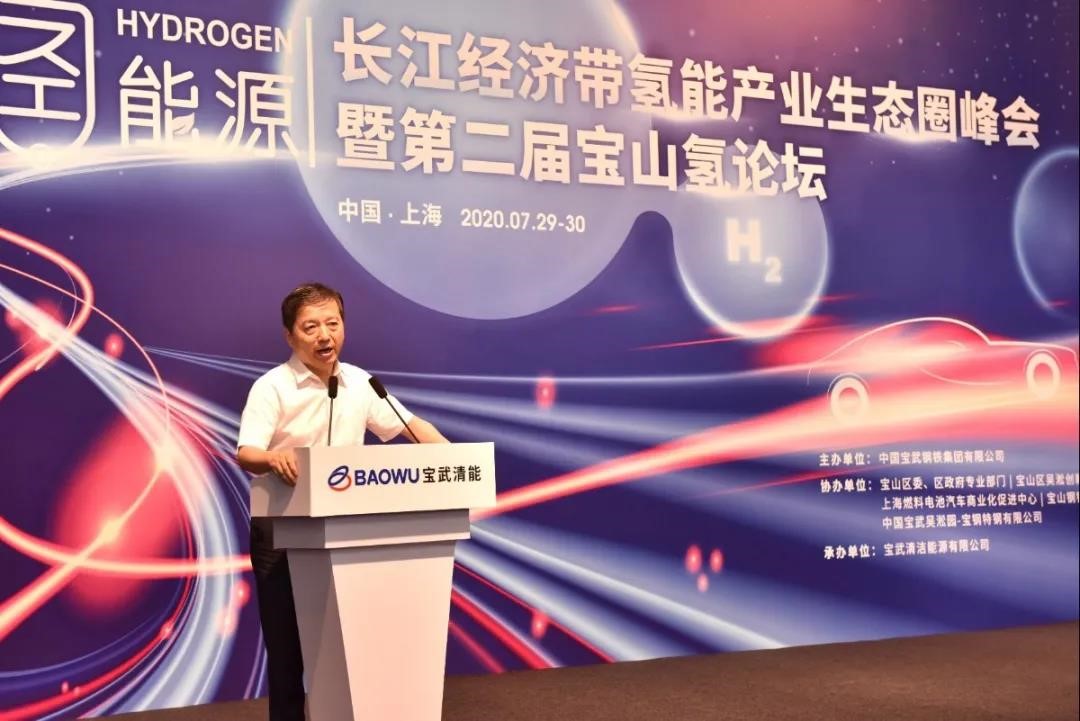宝武牵头长江经济带氢能生态圈，“氢”赛道上杰宁科技入局