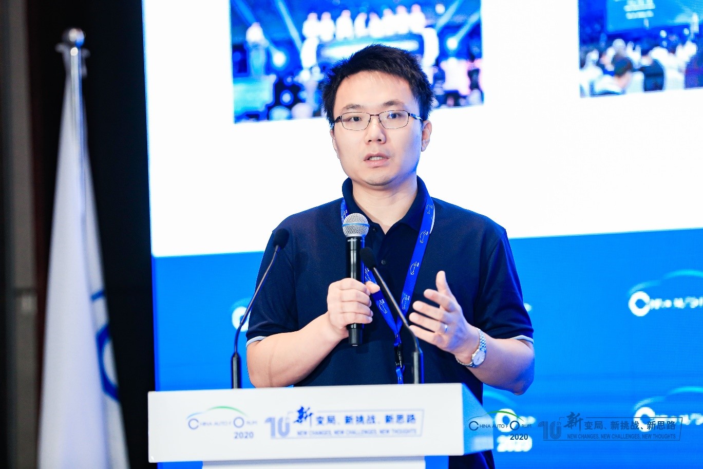 上海国际汽车城李霖：智能网联汽车创新发展和产业生态升级