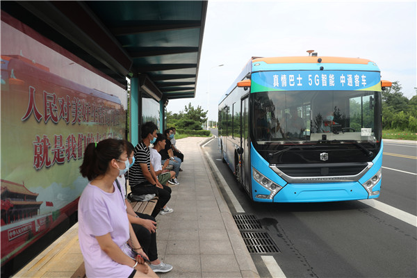 智引领，享出行｜中通客车正式发布智慧公交解决方案
