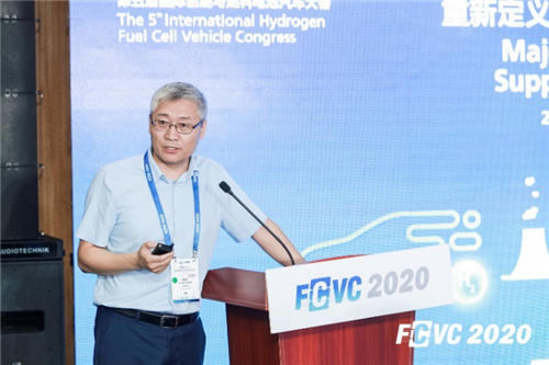 FCVC 2020分会场2：重新定义面向未来的车用氢能供应体系