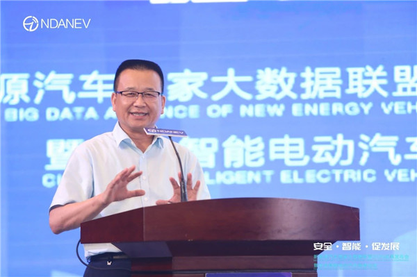“安全·智能·促发展——新能源汽车国家大数据联盟2020成果发布会暨安全智能电动汽车高峰论坛”于武汉隆重召开