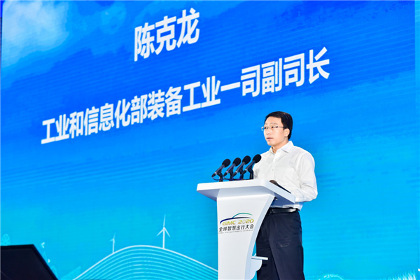 工信部陈克龙：希望企业能研发更多质优价廉、适应农村环境的新能源汽车